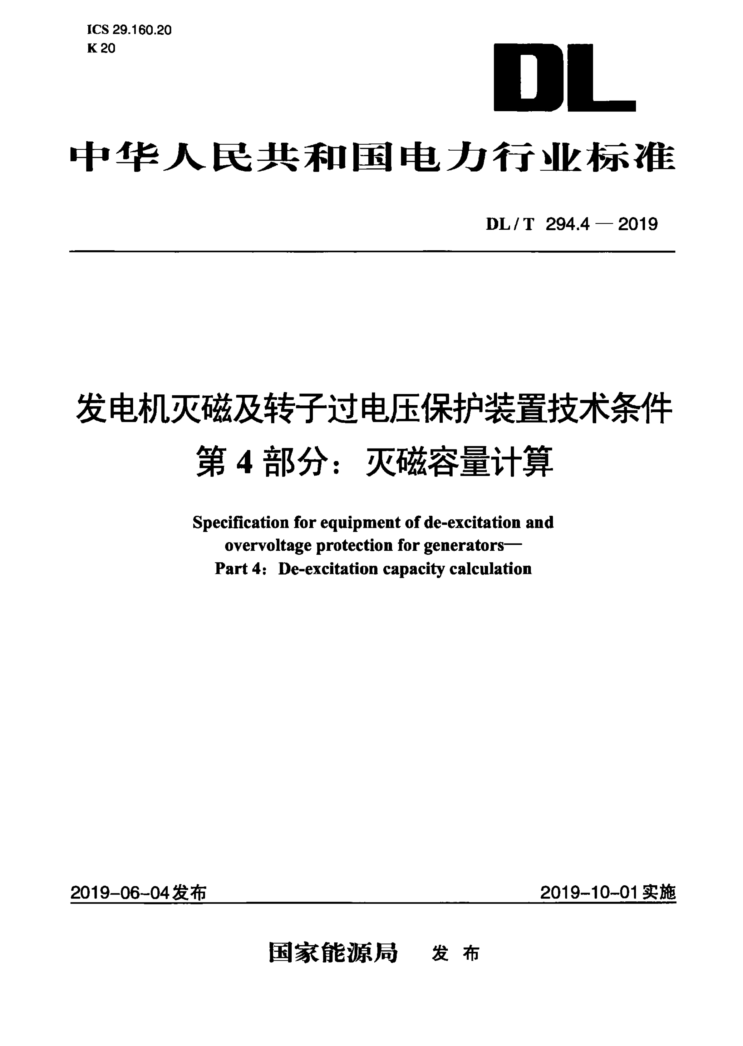 资源详情图